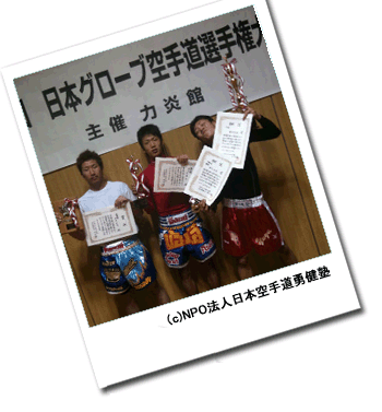 ��X��S���{�O���[�u��蓹�I�茠���