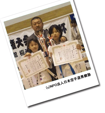第６回香川県極真空手道選手権大会：こんぴら杯