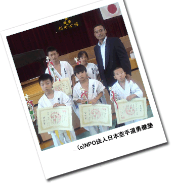 第6回徳島県ジュニア空手道選手権大会