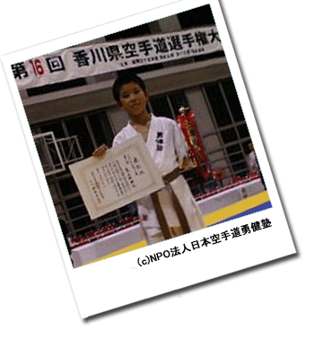 第16回香川県空手道選手権大会