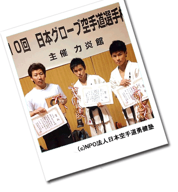 ��10����{�O���[�u��蓹�I�茠���