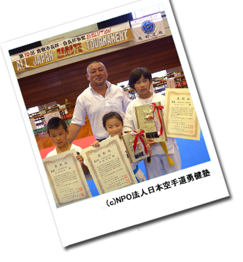 ��10��q�~�s���t�E��t���DEVOLUTION ALL JAPAN KARATE TOURNAMENT