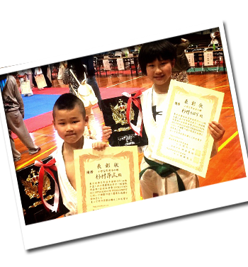 ��11��q�~�s���t�E��t���D EVOLUTION ALL JAPAN KARATE TOURAMENT