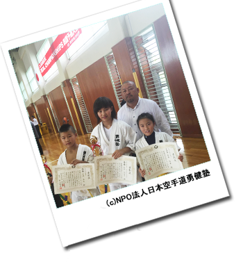 2016Jr.KARATE REAL CHAMPION SHIPS�l���\�I���